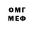 Марки NBOMe 1,8мг MYTHIC,31.2020