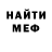 Героин белый ISO MI6