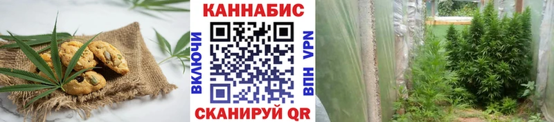 Печенье с ТГК конопля  Купить где  Краснокамск 