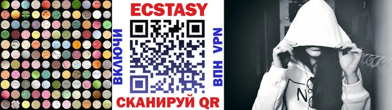 Купить  Краснокамск  ЭКСТАЗИ Punisher 