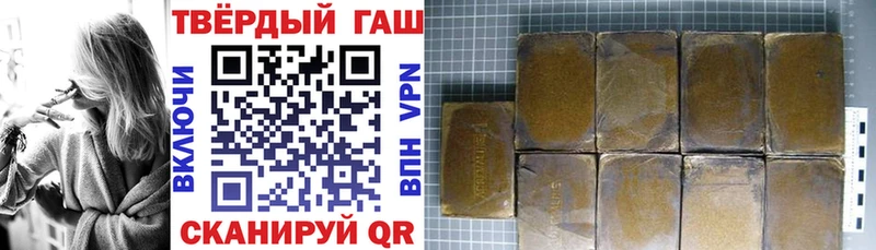 ГАШИШ 40% ТГК  Купить закладки  Краснокамск 