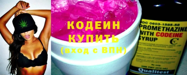 мяу мяу кристалл Бугульма