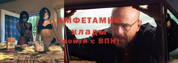 кристаллы Бородино