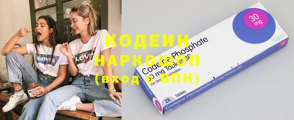 мяу мяу кристалл Бугульма