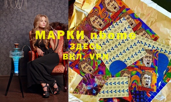 кокаин колумбия Бронницы