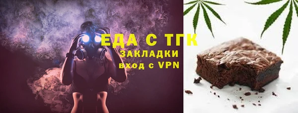 кристаллы Бородино