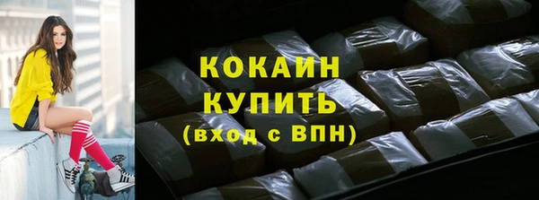 кристаллы Бородино