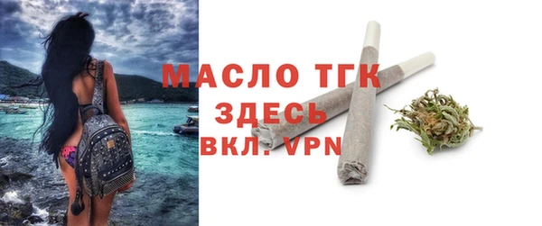мяу мяу кристалл Бугульма