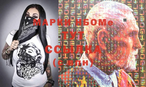 кокаин колумбия Бронницы