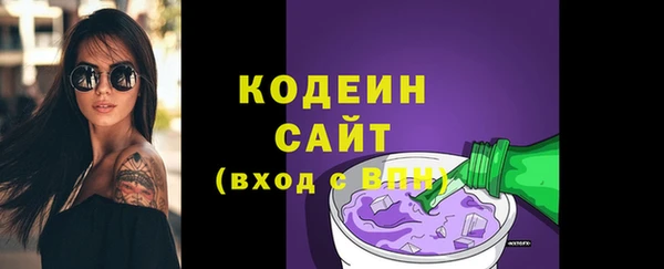 кристаллы Бородино
