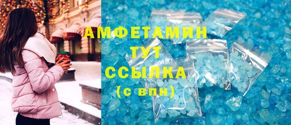 первитин Верхнеуральск