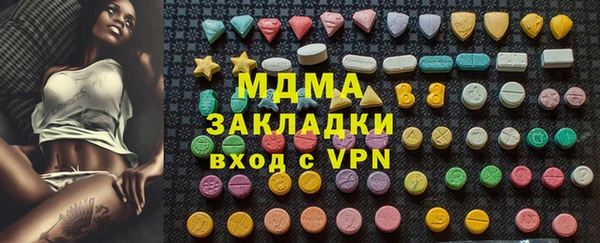 мяу мяу кристалл Бугульма