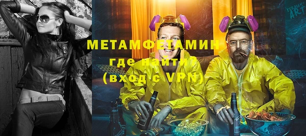 первитин Верхнеуральск