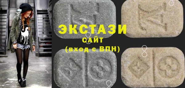 кристаллы Бородино
