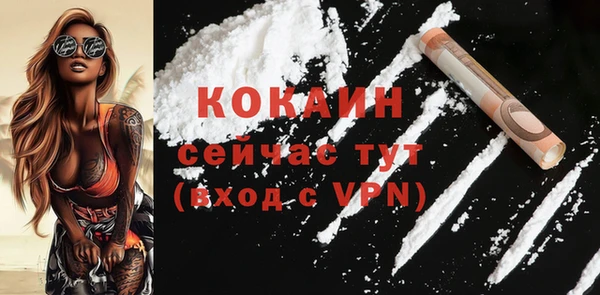 мяу мяу кристалл Бугульма