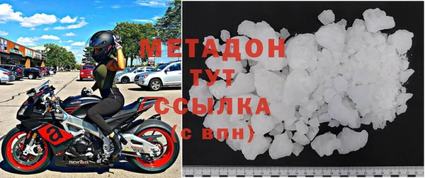 mix Верхний Тагил