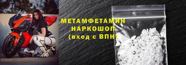 кристаллы Бородино