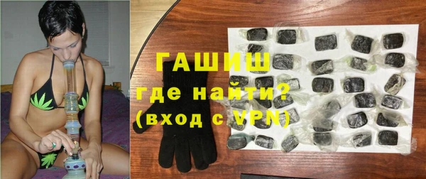 кристаллы Бородино