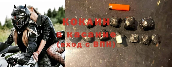 кристаллы Бородино