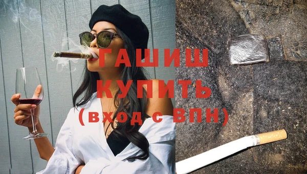 кристаллы Бородино