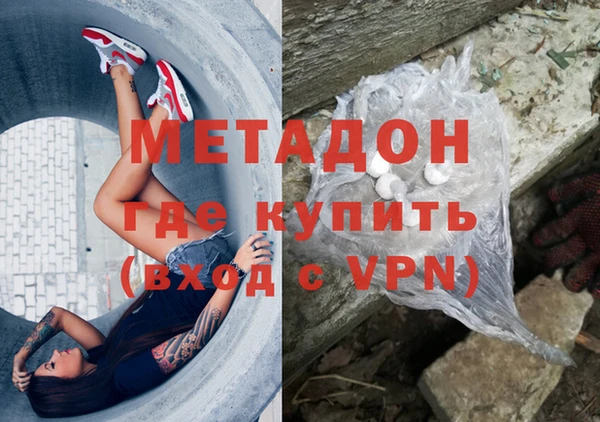 мяу мяу кристалл Бугульма