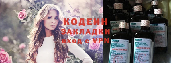 первитин Верхнеуральск