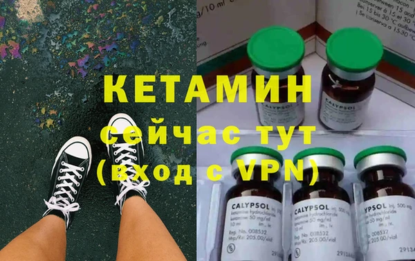 мяу мяу кристалл Бугульма