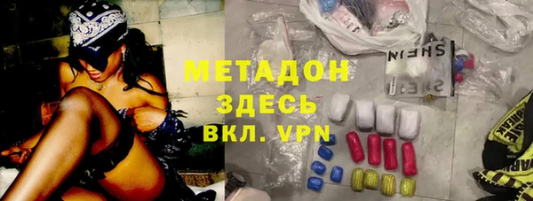 марихуана Богородицк