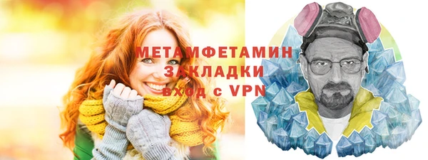 марихуана Богородицк