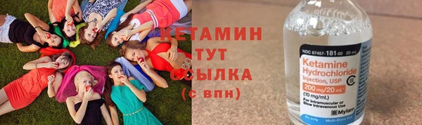 мяу мяу кристалл Бугульма
