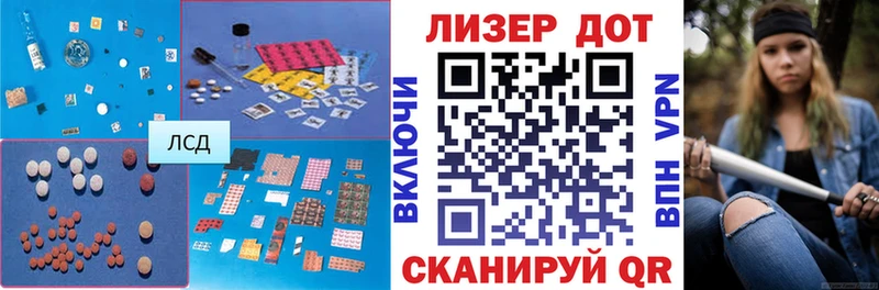 LSD-25 экстази ecstasy  Купить  Краснокамск 