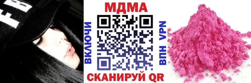 Купить где  Краснокамск  МДМА crystal 