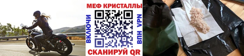 Купить где  Краснокамск  Мефедрон VHQ 