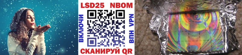 Купить где  Краснокамск  Марки N-bome 1,5мг 