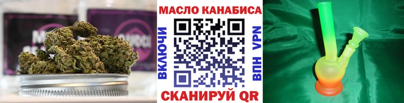 Купить  Краснокамск  ТГК гашишное масло 