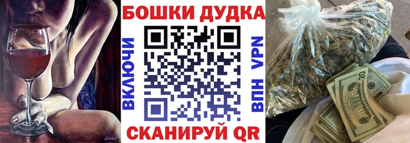 Бошки марихуана MAZAR  Купить  Краснокамск 